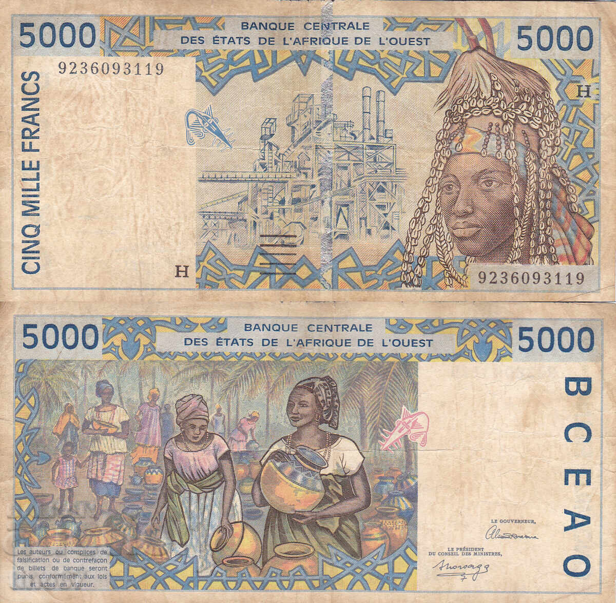 tino37 - WEST AFRICA /NIGER/ - 5000 FRANCS - 1992