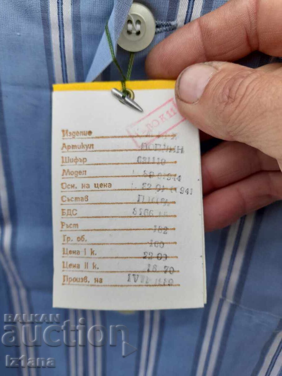 Πυτζάμες ηλικιωμένων - 6 Πυτζάμες ηλικιωμένων - 6