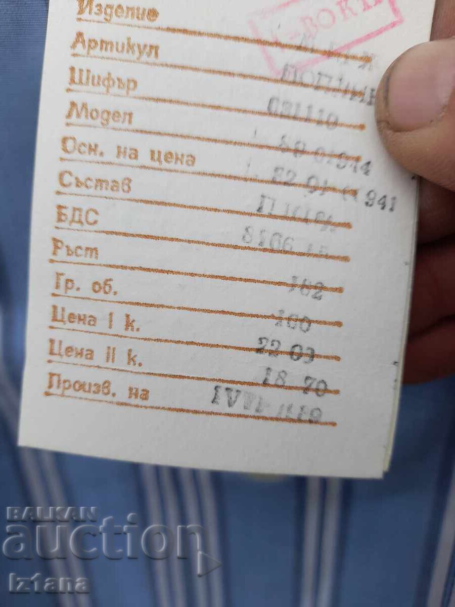 Πυτζάμες ηλικιωμένων - 7 Πυτζάμες ηλικιωμένων - 7