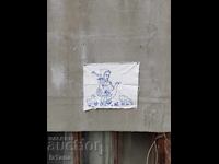 Стара бродирана Калъфка за възглавница