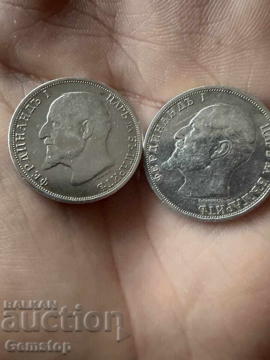 BZTs! Lot of 2 pieces 1 lev silver 1912 from 1st with price € 5.50 | 10.76 BGN