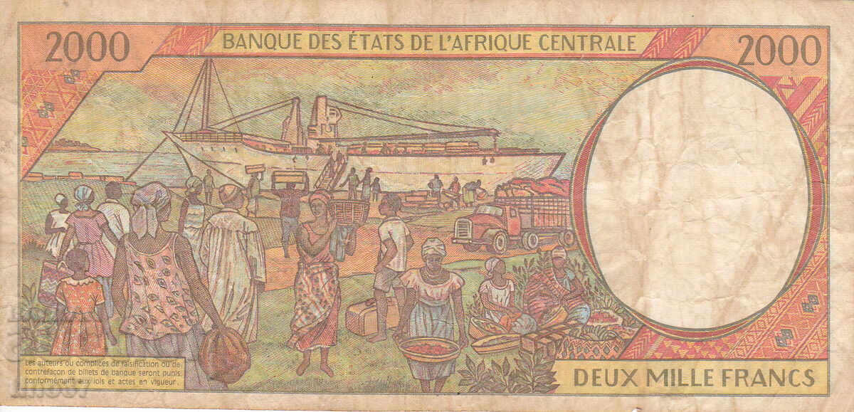 Auction tino37 - CENTRAL AFRICA /CAMEROON/ - 2000 FRANCS - 1993 Auction tino37 - CENTRAL AFRICA /CAMEROON/ - 2000 FRANCS - 1993