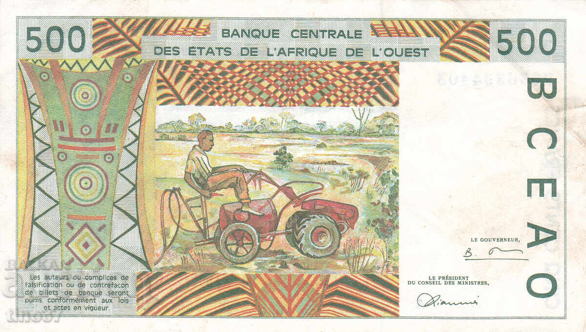 Licitație tino37 - AFRICA DE VEST /COASTA DE FILDES/ - 500 FRANCI - 1996 Licitație tino37 - AFRICA DE VEST /COASTA DE FILDES/ - 500 FRANCI - 1996