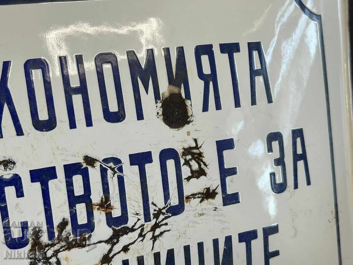 Σπάνιο σμάλτο Soc με τιμή € 23.00 | 44.98 BGN Σπάνιο σμάλτο Soc με τιμή € 23.00 | 44.98 BGN