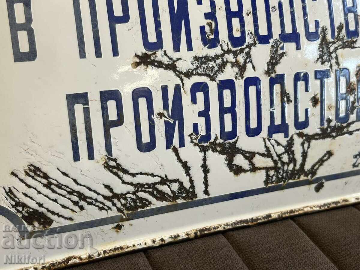 Δημοπρασία Σπάνιο σμάλτο Soc Δημοπρασία Σπάνιο σμάλτο Soc