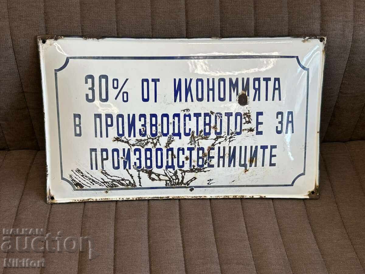 Σπάνιο σμάλτο Soc Σπάνιο σμάλτο Soc