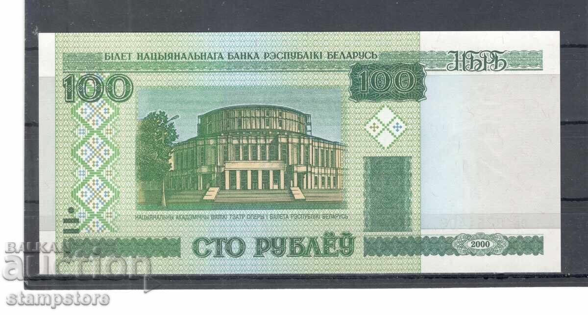Беларус 100 рубли 2000 г
