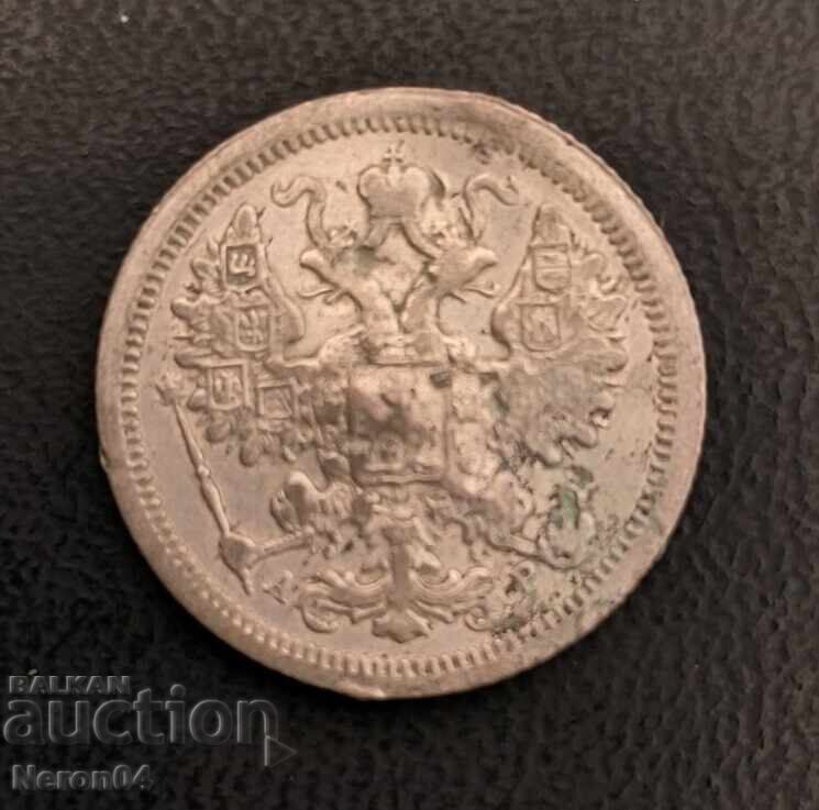 15 copeici 1905, Rusia cu preț € 7.99 | 15.63 BGN