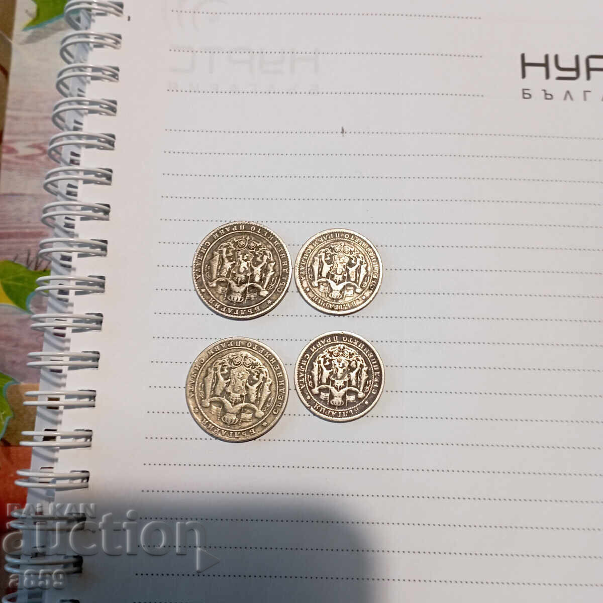 Δημοπρασία 1 lev και 2 leva 1925g με και χωρίς ελιά Δημοπρασία 1 lev και 2 leva 1925g με και χωρίς ελιά