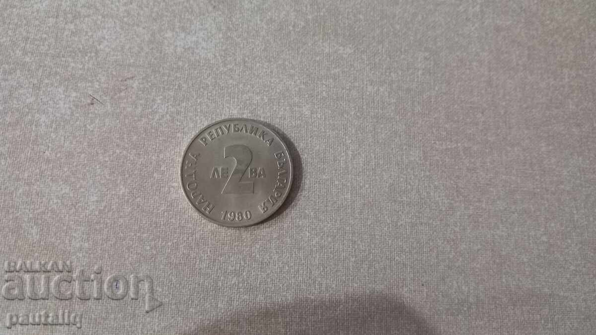 Auction 2 Leva 1980 Jordan Yovkov Auction 2 Leva 1980 Jordan Yovkov