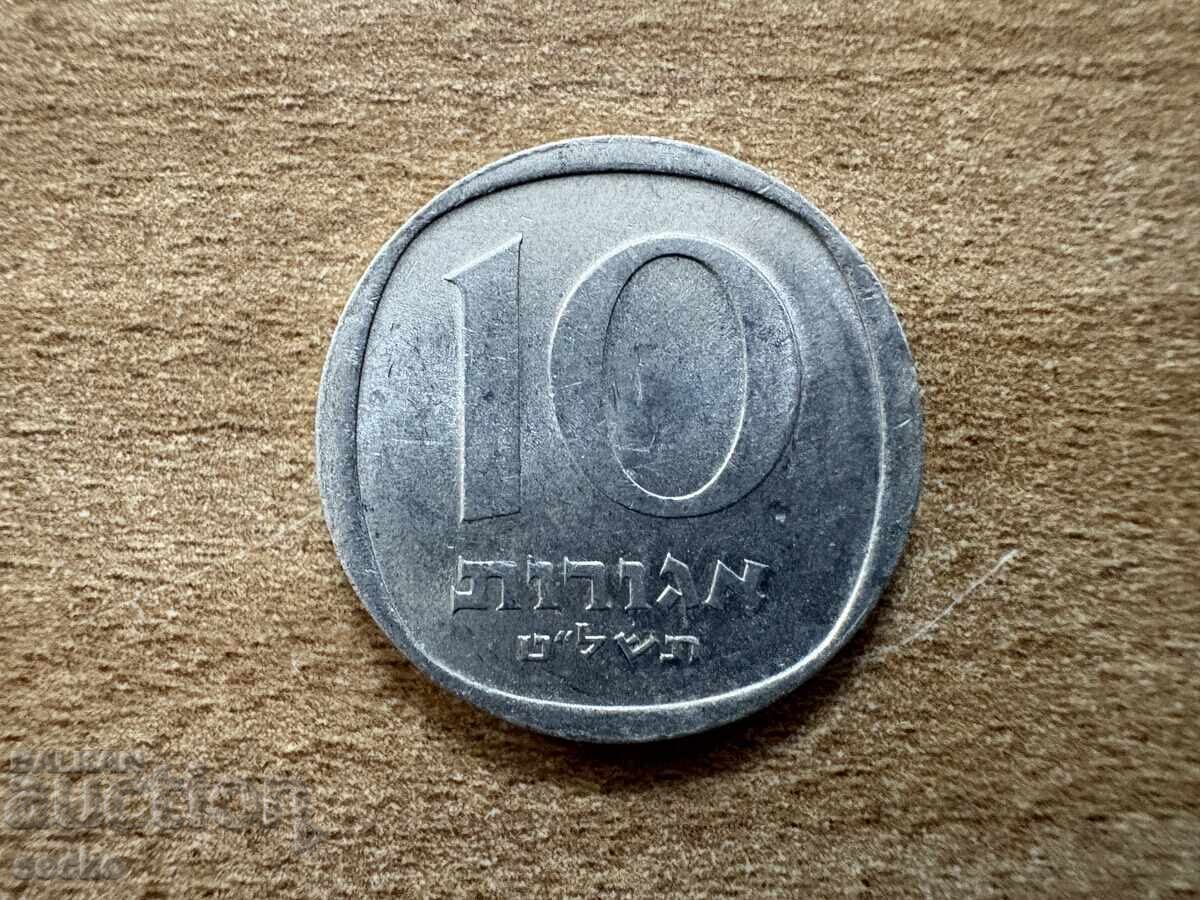 Ισραήλ - 10 αγορές (1979)