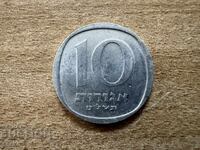 Израел - 10 агори (1979)