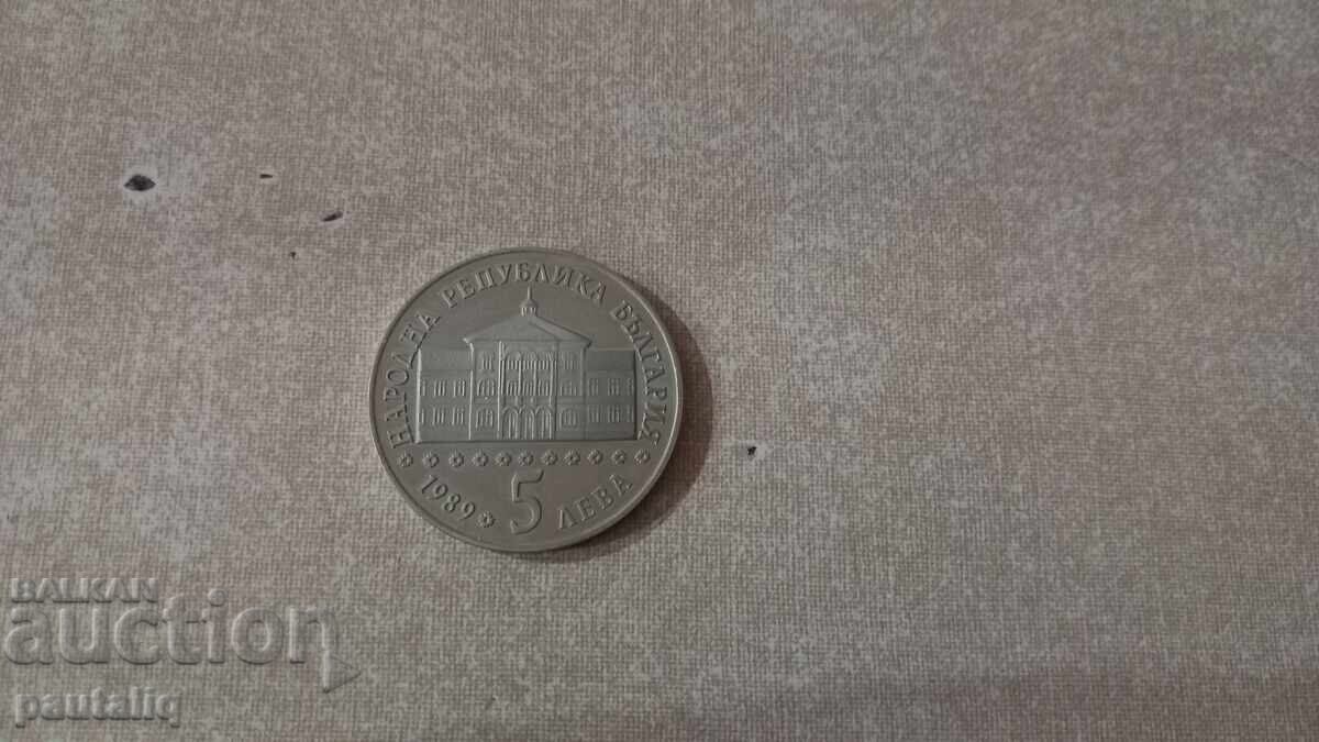 5 lei Vasil Aprilov 1989 g MINT cu preț € 8.00 | 15.65 BGN 5 lei Vasil Aprilov 1989 g MINT cu preț € 8.00 | 15.65 BGN