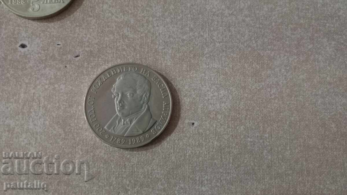 5 lei Vasil Aprilov 1989 g MINT 5 lei Vasil Aprilov 1989 g MINT