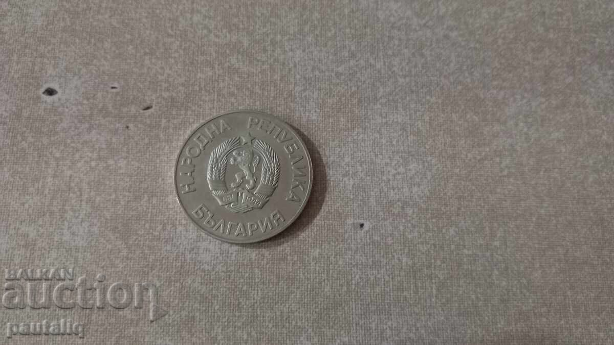 2 Leva Winter Olympic Games 1987 MINT with price € 4.00 | 7.82 BGN 2 Leva Winter Olympic Games 1987 MINT with price € 4.00 | 7.82 BGN