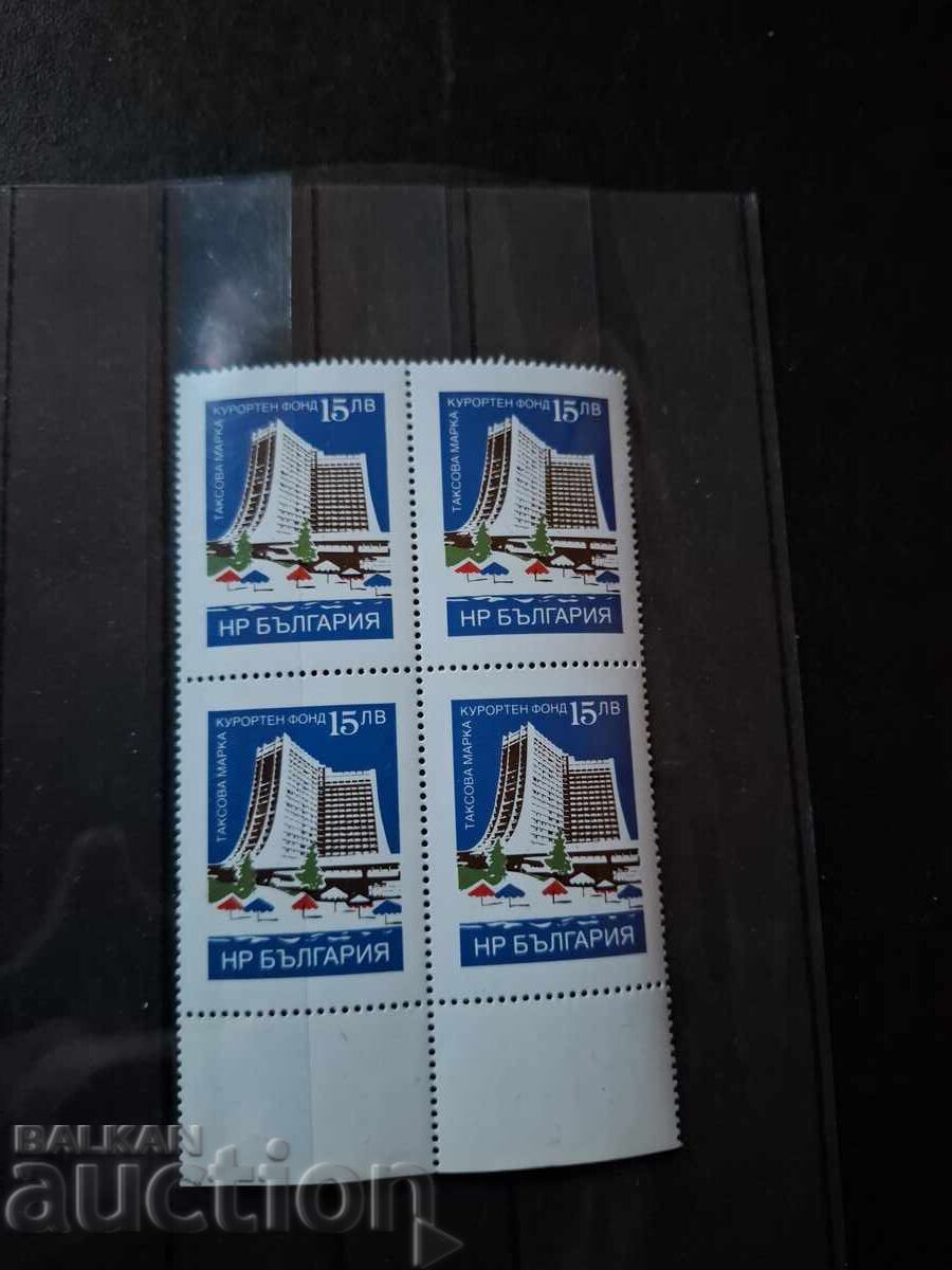 ФОНДОВА МАРКА-КАРЕ