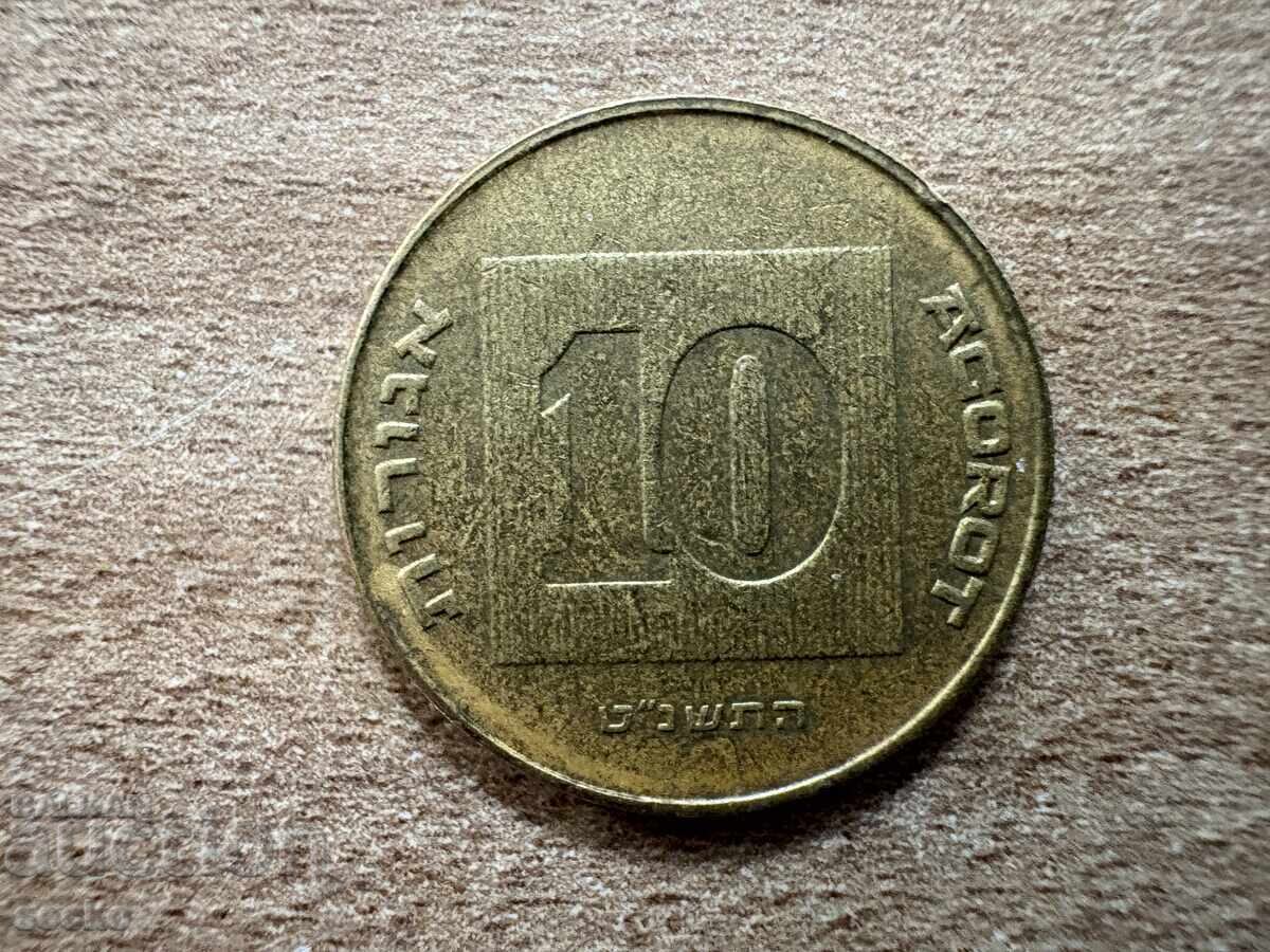 Ισραήλ - 10 αγορών (1999)