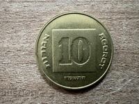 Ισραήλ - 10 αγκωρό (1987)