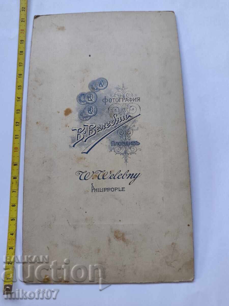 Снимка картон фотография Царски офицер Велебни София с цена € 15.00 | 29.34 лв. Снимка картон фотография Царски офицер Велебни София с цена € 15.00 | 29.34 лв.