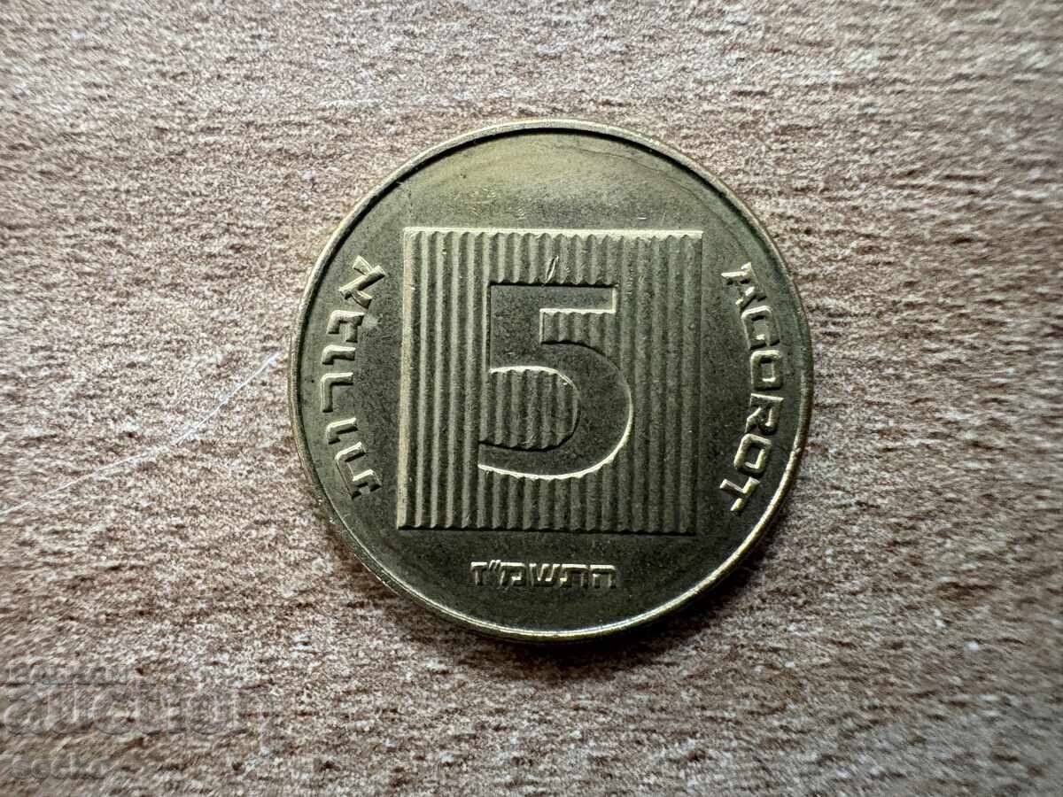 Israel - 5 ani (1987)