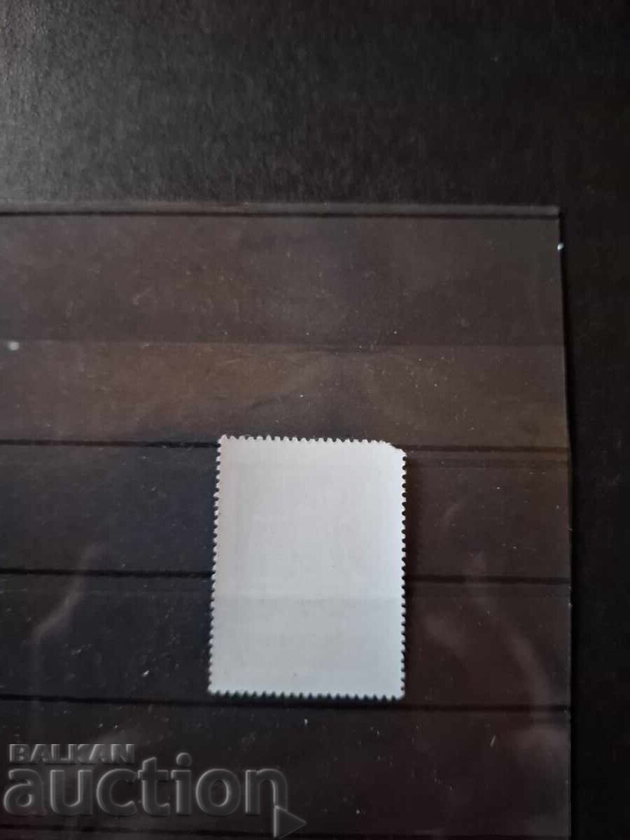 STOCK BRAND with price € 3.00 | 5.87 BGN STOCK BRAND with price € 3.00 | 5.87 BGN