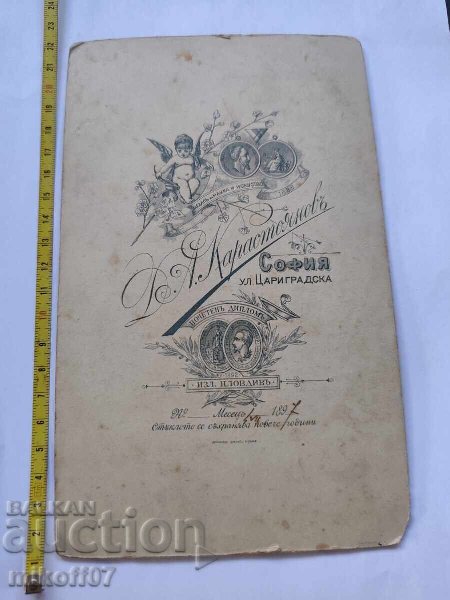 Fotografie pe carton, Comitet, Personalități, Karastoyanov 1897 cu preț € 60.00 | 117.35 BGN