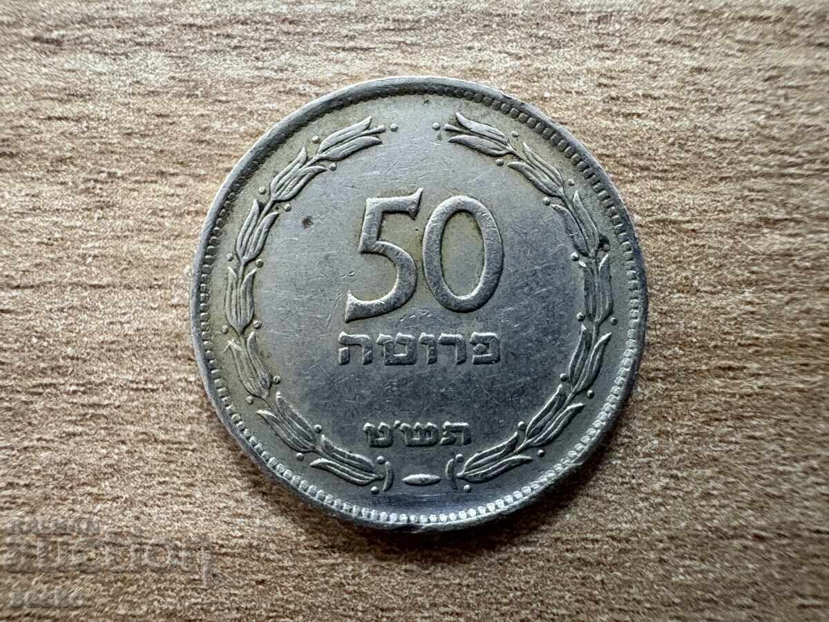 Israel - 50 prutot (1949)