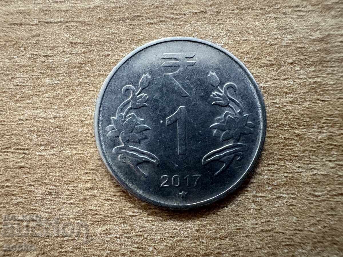 India - 1 Rupee (2017) - '*'