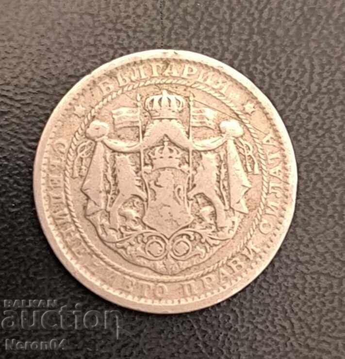 1 Lev 1925, Bulgaria with price € 3.99 | 7.80 BGN