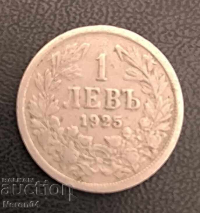 1 Lev 1925, Bulgaria