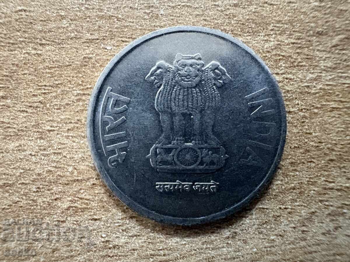 India - 1 rupie (2016) - '♦' cu preț € 0.20 | 0.39 BGN