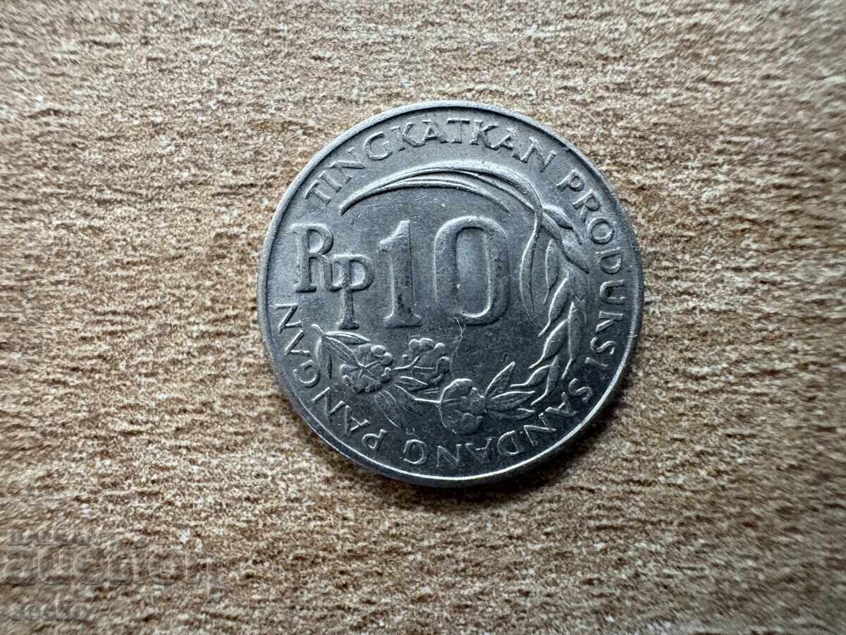 Indonezia - 10 rupii (1971) cu preț € 0.20 | 0.39 BGN