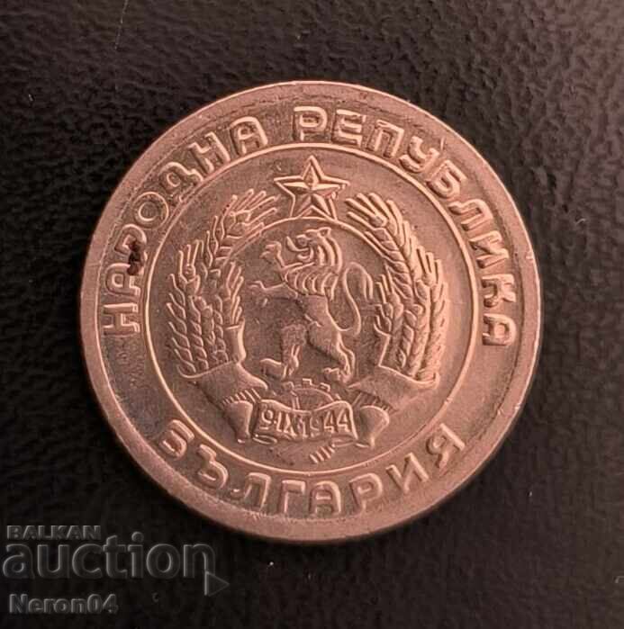 20 Stotinki 1954, Bulgaria with price € 3.99 | 7.80 BGN 20 Stotinki 1954, Bulgaria with price € 3.99 | 7.80 BGN