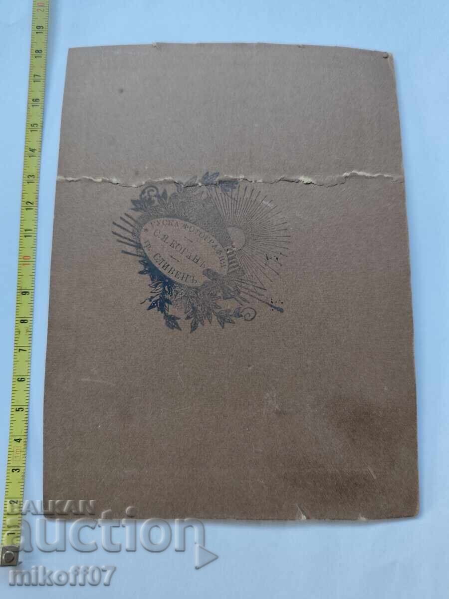 Снимка картон фотография Войник Коган Сливен с цена € 4.00 | 7.82 лв.