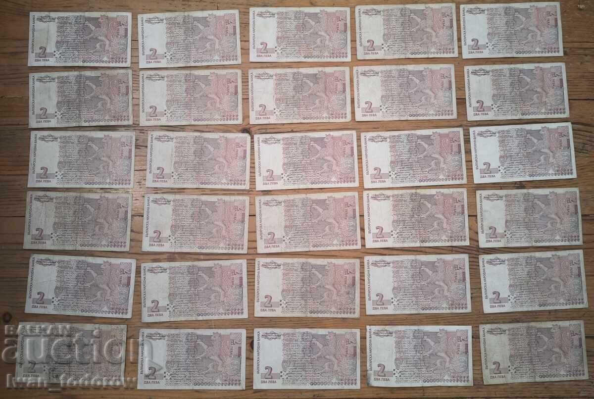 Delivery of 30 pieces x 2 BGN 1999 Paper