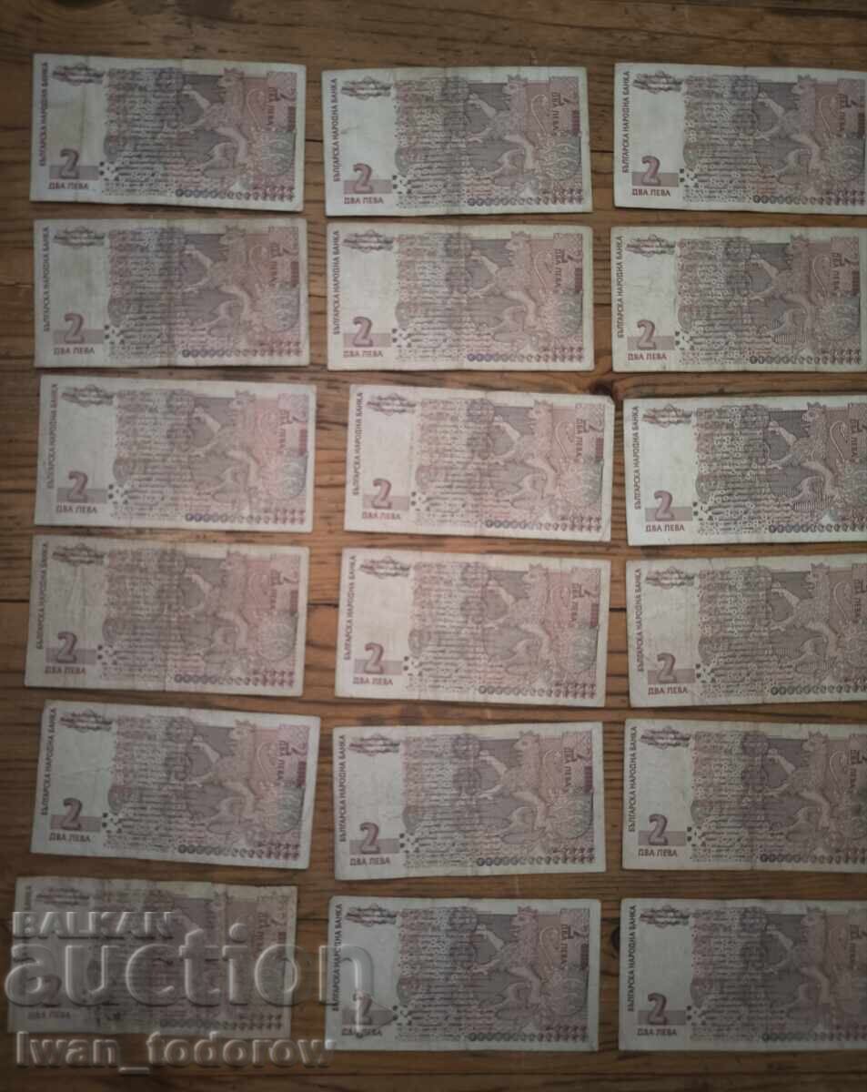 30 pieces x 2 BGN 1999 Paper - 5