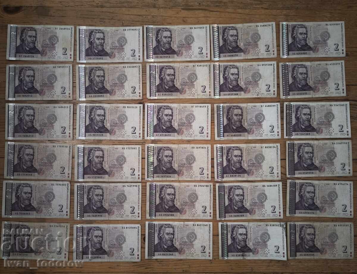 30 pieces x 2 BGN 1999 Paper