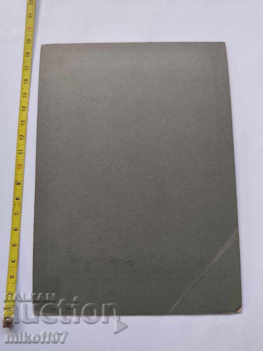 Снимка картон фотография Фамилия с цена € 4.00 | 7.82 лв.