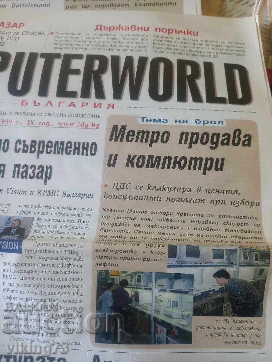 Revista Computerworld - 7 Revista Computerworld - 7