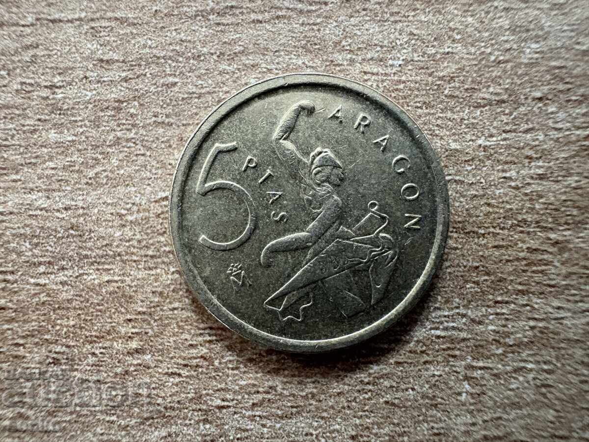 Ισπανία - 5 πεσέτες (1994) - Αραγονία Ισπανία - 5 πεσέτες (1994) - Αραγονία