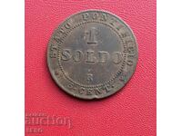 Ватикана-1 солдо/5 цента/ 1867