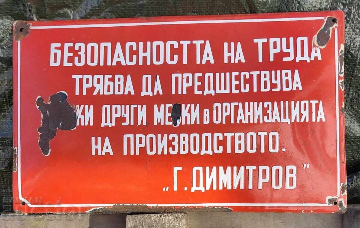 SIGURANȚA MUNCII ... TABLOU EMAILAT SOV cu preț € 19.00 | 37.16 BGN