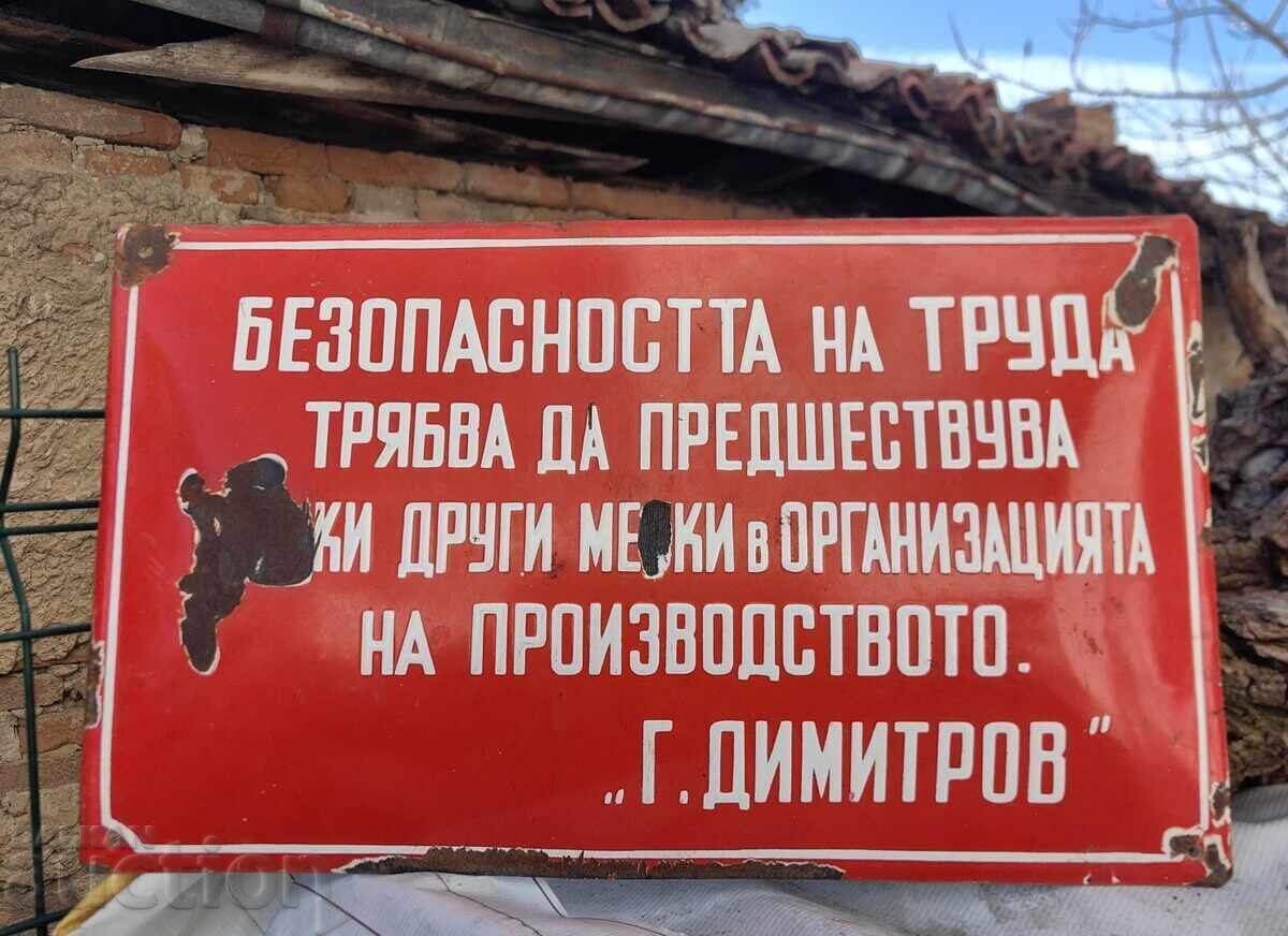 SIGURANȚA MUNCII ... TABLOU EMAILAT SOV