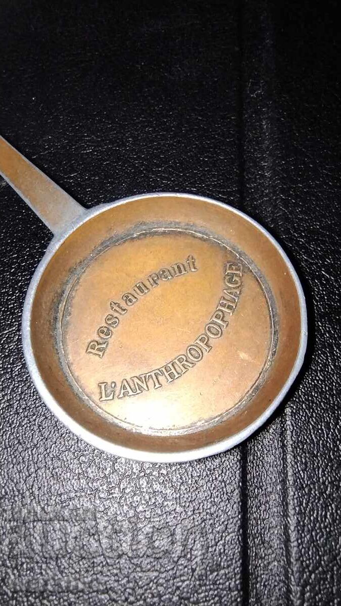 Παράδοση Μπρελόκ