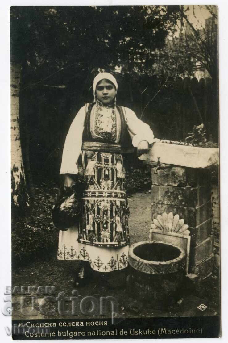 Σκόπια Μακεδονία φορεσιά κομμάτι εθνογραφία Πάσκοφ καρτ ποστάλ