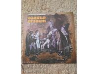 Грамофонна плоча- Олъвър Туист.