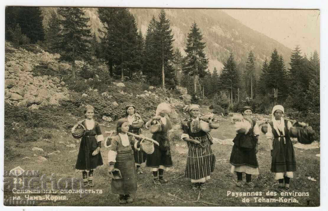 Чам Кория Боровец носия бит етнография Пасков картичка Чам Кория Боровец носия бит етнография Пасков картичка