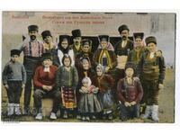 Ρούσε, Ρουστσούκ, φορεσιά, έθιμα, εθνογραφία, καρτ ποστάλ