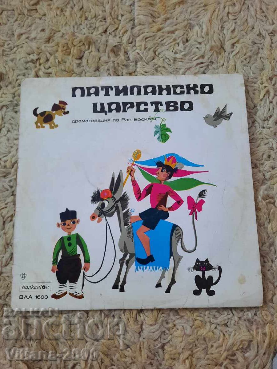 Record de gramofon-Regatul Patilan.