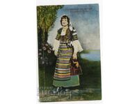 Радомир носия бит етнография картичка